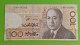 MAROC MOROCCO MARRUECOS MAROKKO BANQUE AL MAGHREB  100 DIRHAMS 1987 RARE PREFIX 00  AUNC - Marocco