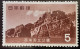 JAPAN - MH* - 1956 - # 624/625 - Neufs