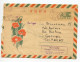 USSR 1960's Registered 6k. Airplane & Satellite Air Postal Envelope - Баку (Baku, Azerbaijan) To Bruxelles, Belgium - 1960-69