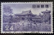 JAPAN - (0) - 1957 - # 636/636A - Oblitérés