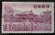 JAPAN - (0) - 1957 - # 636/636A - Gebruikt