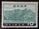 JAPAN - M/U - 1960 - # 688/690 - Usados