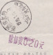 CHINA CHINE XINJIANG KORLA 841000  Package Receipt WITH  ADDED CHARGE LABEL (ACL)  0.20 YUAN CHOP - Autres & Non Classés