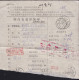 CHINA CHINE SHADONG MENGYIN 276225 Package Receipt WITH Surcharge Collected  ADDED CHARGE LABEL (ACL)  0.20 YUAN CHOP - Autres & Non Classés