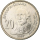 Serbie, 20 Dinara, 2007, Cuivre-Nickel-Zinc (Maillechort), SPL, KM:47 - Serbien