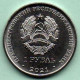 Moldova Moldova Transnistria 2021 Coins Of 1rub. 4 Coins. Various - Moldova