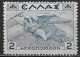 GREECE 1935 Airmail Mythological Issue 2 Dr Greyblue Vl. A 23 MNH - Unused Stamps