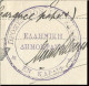 GREECE-GRECE-HELLAS 1932: Consulate Cancel Before The Second World War - Marcofilie - EMA (Printer)