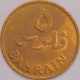 Bahrain - 5 Fils AH1385-1965, KM# 2 (#3057) - Bahreïn