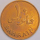 Bahrain - 10 Fils AH1385-1965, KM# 3 (#3058) - Bahrain