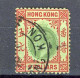 H-K  Yv. N° 113 ; SG N°115 Fil CA Mult (o) 5d Carmin Et Vert S Vert George V Cote 350 Euro BE R 2 Scans - Used Stamps