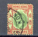 H-K  Yv. N° 113 ; SG N°115 Fil CA Mult (o) 5d Carmin Et Vert S Vert George V Cote 350 Euro BE R 2 Scans - Gebruikt