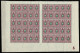 Russia 1908 - 35k  MNH Block With Plate Number - Unused Stamps