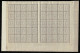 Russia 1908 - 35k  MNH Block With Plate Number - Ongebruikt