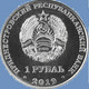 Moldova-Transnistria 1 Ruble 2019, Chinese Zodiac Series - Year Of The Metal Rat 2020, KM#New, Unc - Moldawien (Moldau)