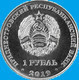 Moldova-Transnistria 1 Ruble 2019, Swimming Sport, KM#New, AUnc - Moldova