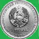 Moldova-Transnistria 1 Ruble 2020, Snowdrop Plant, KM#New, Unc - Moldavia