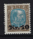 Iceland Mi 124 1929 Neuf Avec ( Ou Trace De) Charniere / MH/* Very Light Hinged - Ungebraucht