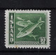 Iceland Mi 215 B  1940  Neuf Avec ( Ou Trace De) Charniere / MH/* 14 * 13.5 Perfo - Ongebruikt