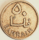 Bahrain - 50 Fils AH1385-1965, KM# 5 (#3062) - Bahrain