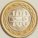 Bahrain - 100 Fils AH1427-2006, KM# 26.1 (#3066) - Bahreïn