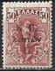 Broken E In Overprint On GREECE 1917 Flying Hermes 5 L / 50 L Red Brown Vl. C 17 MH - Charity Issues