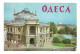 USSR Ukraine View Of Odesa  Pocket Calendar Card 1986 - Petit Format : 1981-90