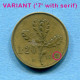 ITALIA - 20 Lire 1957 - VARIANTE ('7' Con Grazie) - Diam: 21,25 Mm, KM# 97.1 * Rif. 0088 - 20 Liras