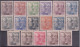 ESPAÑA 1940-1945 Nº 919/935 NUEVO,SIN FIJASELLOS (BIEN CENTRADA) - Unused Stamps