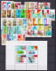 Portogallo 1976 Annata Completa / Complete Year Set **/MNH VF - Années Complètes