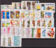 Portogallo 1979 Annata Completa / Complete Year Set **/MNH VF - Années Complètes