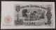 Bulgaria – Billete Banknote De 25 Leva – 1951 – Excelente - Bulgarien