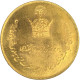 Iran-Médaille Commémorative Du Couronnement 1967 - Royal / Of Nobility