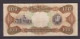 VENEZUELA - 1992 100 Bolivars Circulated Banknote - Venezuela