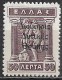 THRACE 1920 50 L Violet Litho With Overprint Greek Administration Vl. 21 MH - Thrace