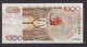 BELGIUM - 1980-1996 1000 Franc Circulated Banknote - 1000 Frank