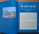 Delcampe - Beijing, The Capital Of China - Photoalbum - Allgemeine Literatur