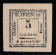 GUADELOUPE - TAXE : N°6a (*) (1884) 5c Blanc - DOUBLE IMPRESSION. - Postage Due