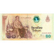 Thaïlande, 60 Baht, NEUF - Thaïlande