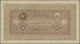 Afghanistan: Afghanistan Treasury, Pair With 10 Afghanis ND(1926-28) (P.8, F, Ta - Afghanistan