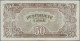 Albania: Albanian State Bank, Set Of 3 Banknotes 50 Leke 1947, P. 20, 2x With Pr - Albanie