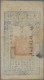 China: Treasury, Ch'ing Dynasty, 2.000 Cash 1858, P.A4f, Still Nice Original Sha - China