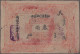 China: Lot With 10 Banknotes, Comprising For The HOPEI METROPOLITAN BANK 6 Coppe - Chine