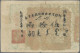 China: SINKIANG SUB PREFECTURE, Lot With 3 Banknotes, Series 1932 And 1936, With - China