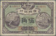 Delcampe - China: KWANGSI BANK, Lot With 5 Banknotes, Series 1917-1936, With 10 Cents 1917 - Chine