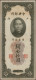 Delcampe - China: Huge Lot With More Than 80 Banknotes, Comprising For Example CENTRAL BANK - Cina