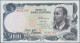 Delcampe - Equatorial Guinea: Banco De Guinea Ecuatorial, Lot With 4 Banknotes, Comprising - Guinea Ecuatorial