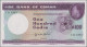 Delcampe - Ghana: Bank Of Ghana, Lot With 5 Banknotes, Series ND(1965), With 1, 5, 10, 50 A - Ghana