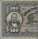 Greece: National Bank Of Greece, Set With 4 "Half-Notes", Year Of Cutting 1922, - Grèce