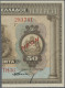 Delcampe - Greece: National Bank Of Greece, Set With 4 "Half-Notes", Year Of Cutting 1922, - Grecia